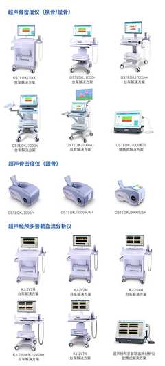 2022第30届湖南医疗器械展览会,南京科进邀您7月1日共聚长沙